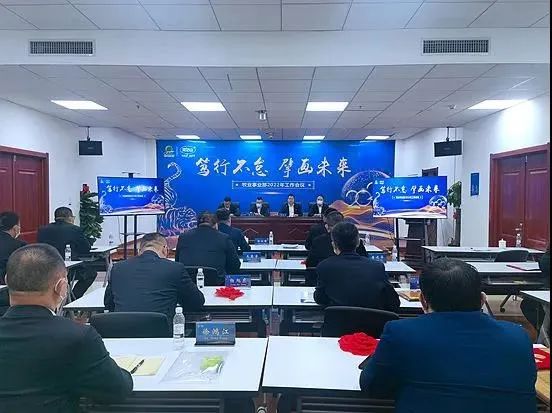 伊利、蒙牛·别提多美、完达山牧业……开年会,都说了些啥?