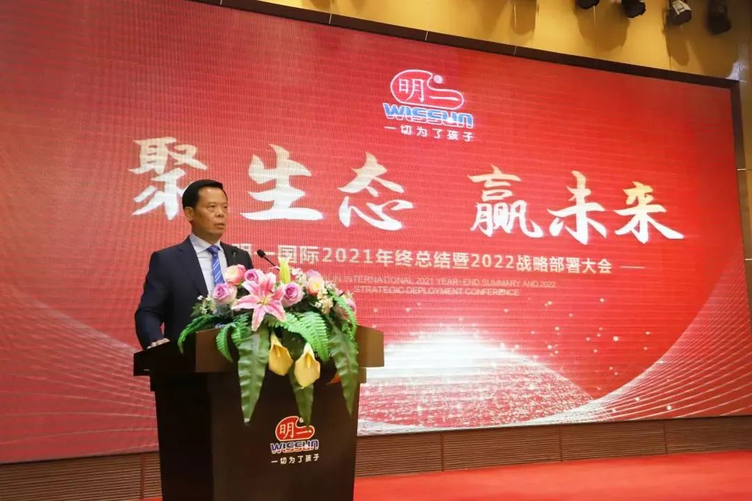 伊利、蒙牛·别提多美、完达山牧业……开年会,都说了些啥?