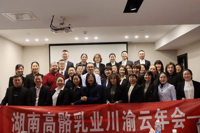 伊利、蒙牛·别提多美、完达山牧业……开年会,都说了些啥?