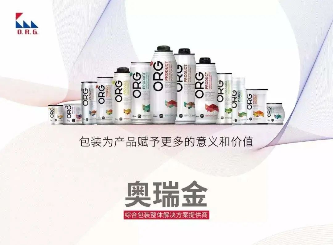 包装巨头奥瑞金,还准备做饮料巨头?