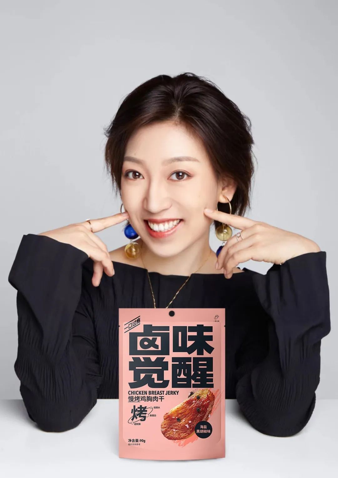 卤味觉醒品牌主理人春燕:做让用户闭着眼都敢吃的好产品