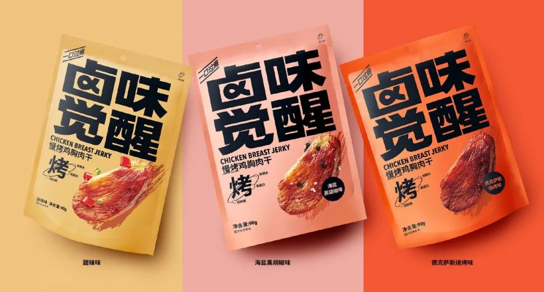 卤味觉醒品牌主理人春燕:做让用户闭着眼都敢吃的好产品