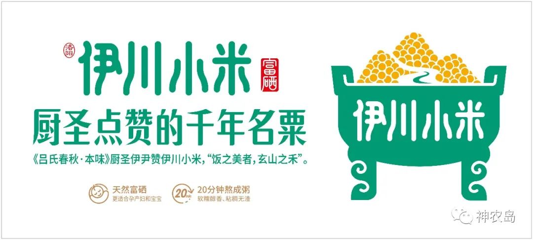 “心智公共资产”是农业品牌的最大文化原力