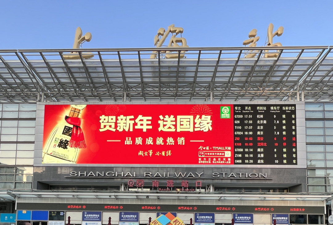 春节营销案例解读：贺新年，送国缘