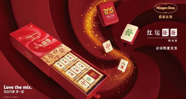 2022年货消费新概念，你get到了吗？