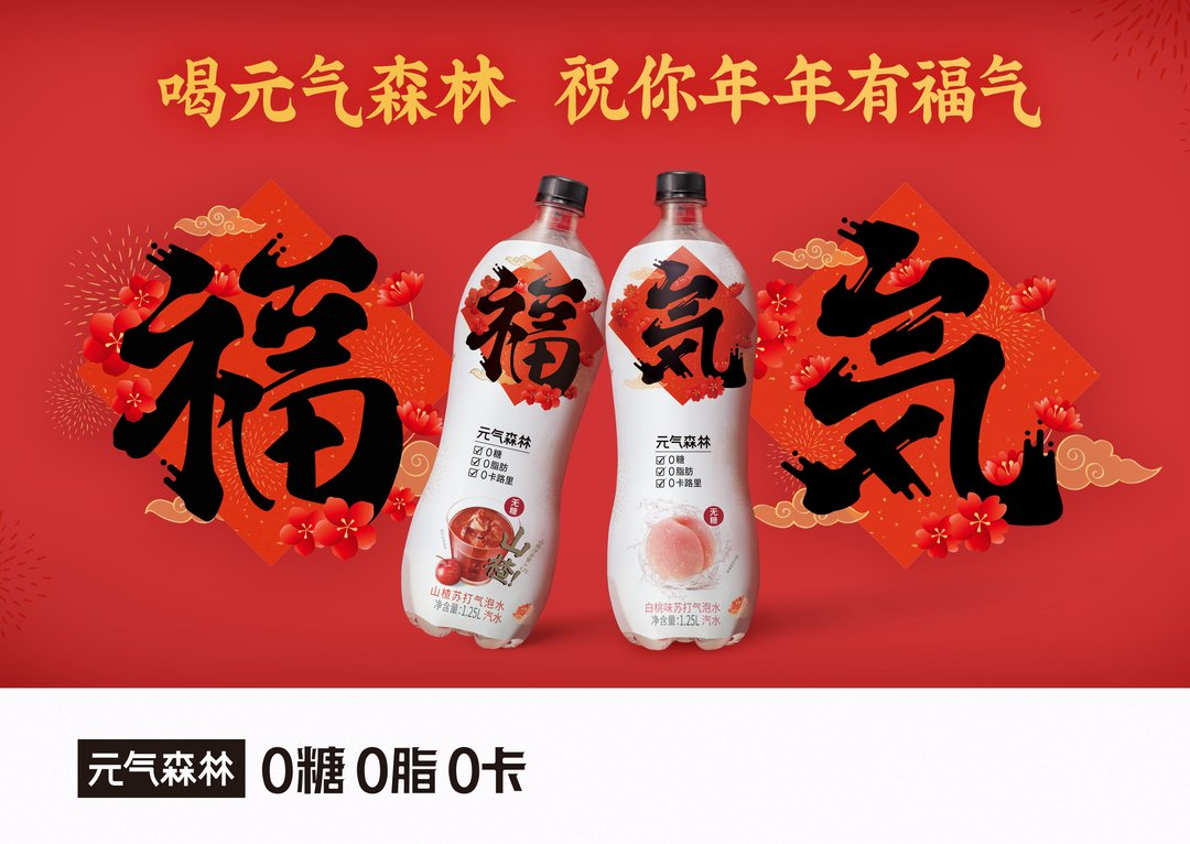 2022年货消费新概念，你get到了吗？