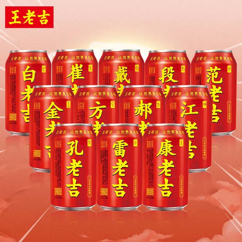 2022年货消费新概念，你get到了吗？