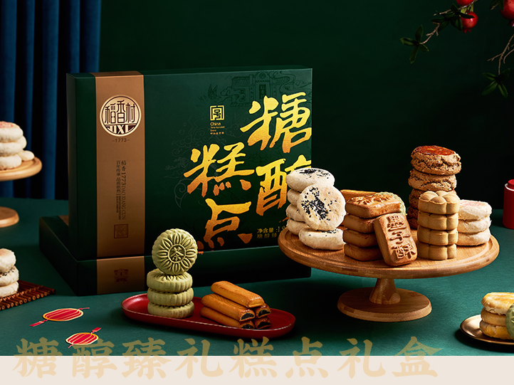 2022年货消费新概念，你get到了吗？