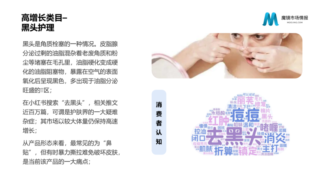 2021年中国线上高增长白皮书，这30+趋势不容错过！