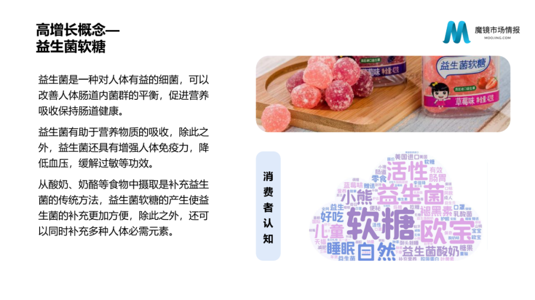 2021年中国线上高增长白皮书，这30+趋势不容错过！