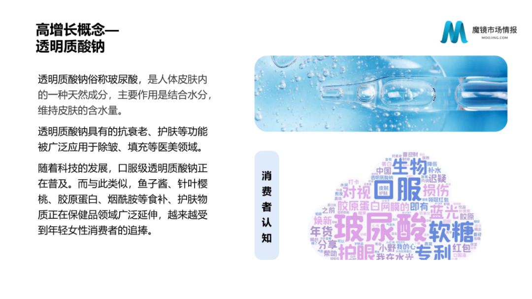 2021年中国线上高增长白皮书，这30+趋势不容错过！