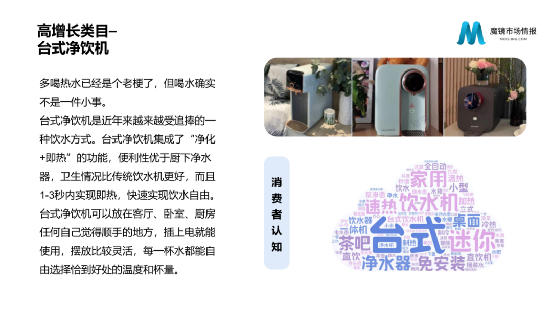 2021年中国线上高增长白皮书，这30+趋势不容错过！
