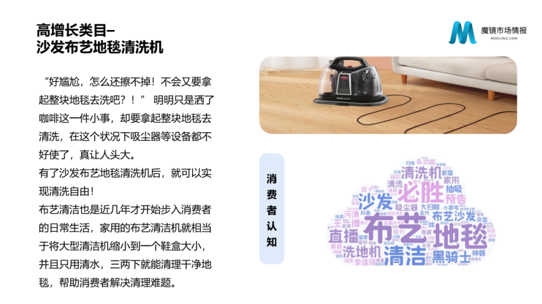 2021年中国线上高增长白皮书，这30+趋势不容错过！