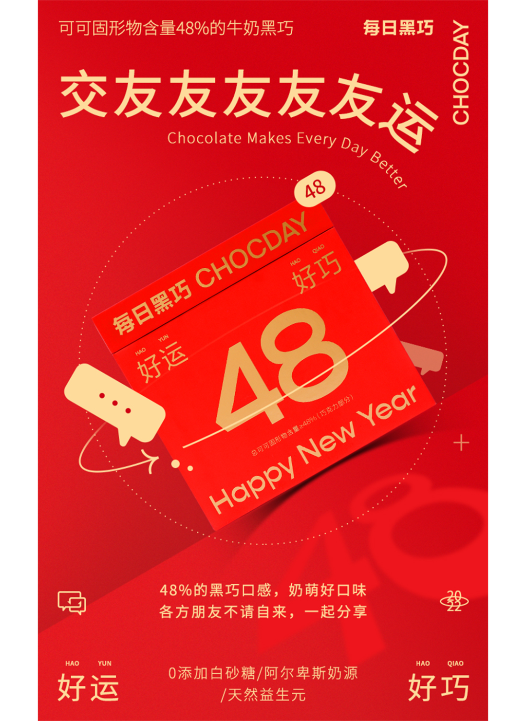 “仪式感”TOP10的新消费礼盒