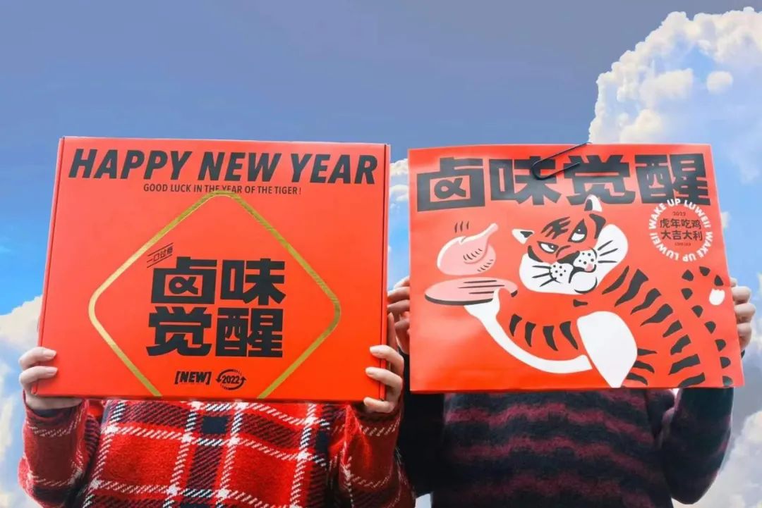 “仪式感”TOP10的新消费礼盒