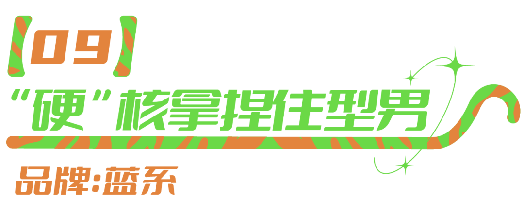 “仪式感”TOP10的新消费礼盒