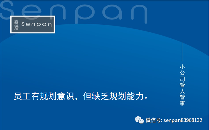 经销商留不住人的背后——下