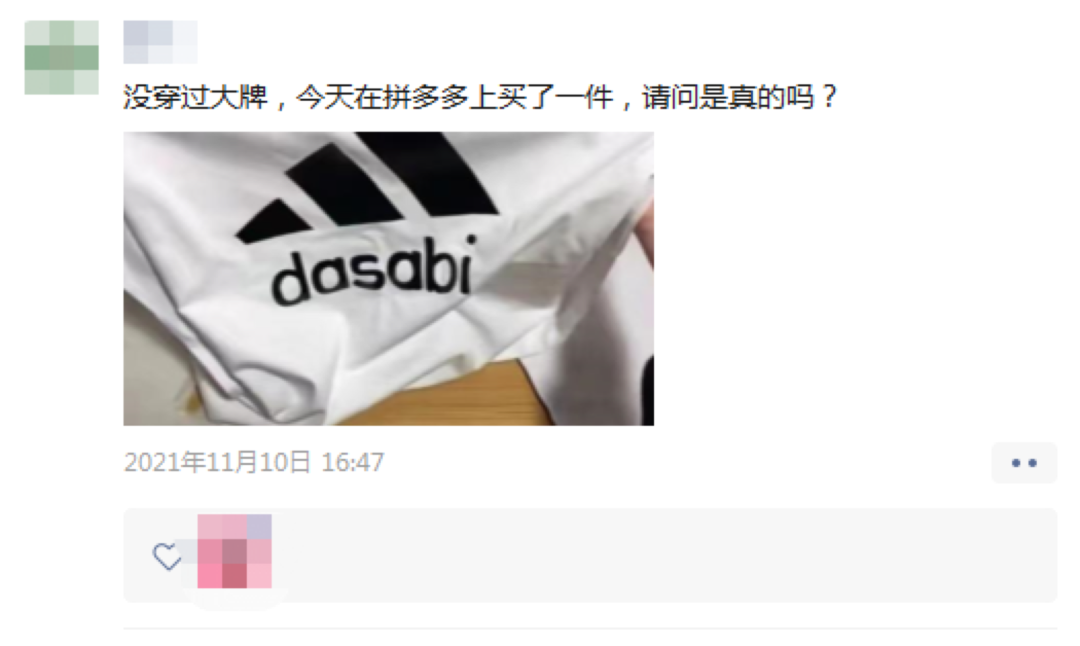 拼多多终于“砍”到了自己