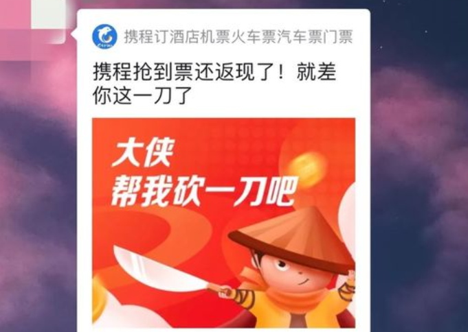 拼多多终于“砍”到了自己