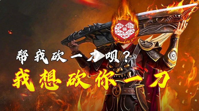 拼多多终于“砍”到了自己