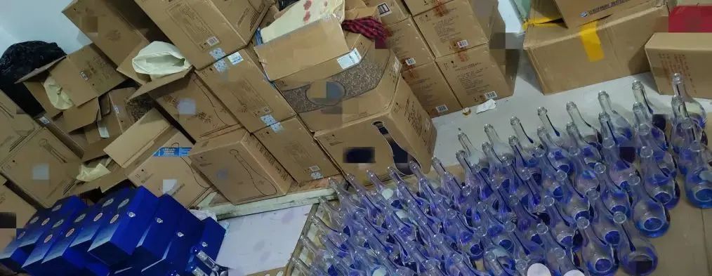 临近年底,冒出假名酒1800瓶!