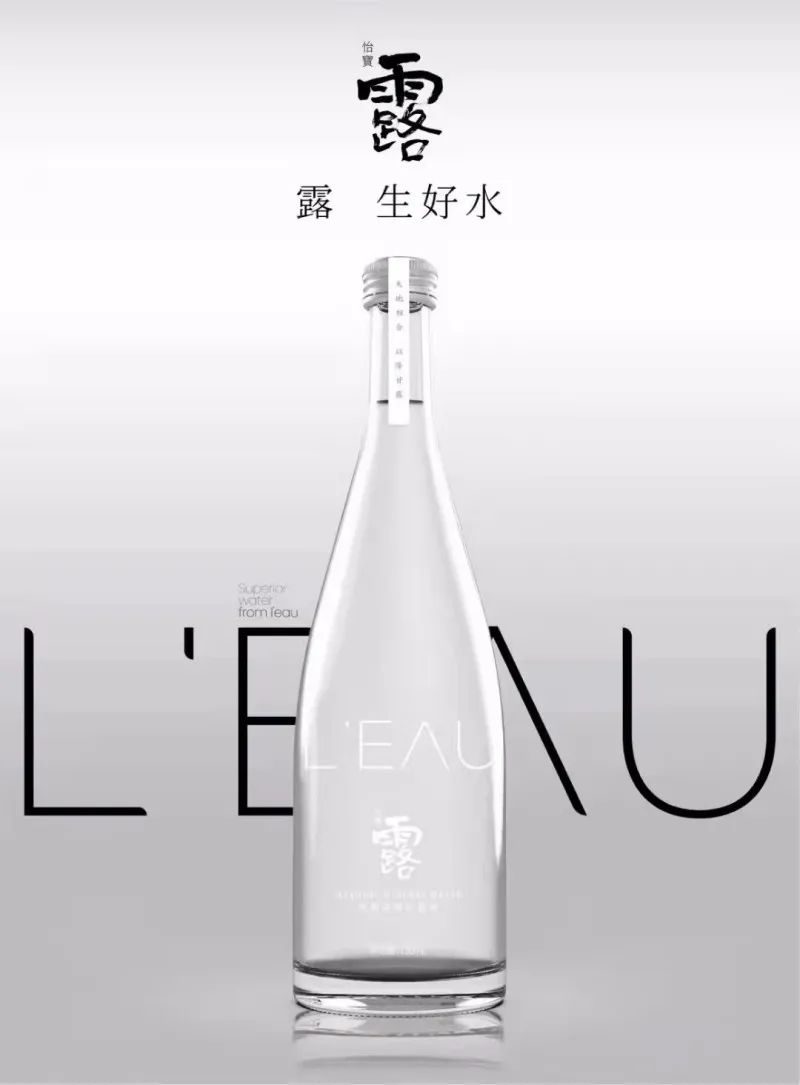 高端水市场“厮杀”激烈，怡宝入局！