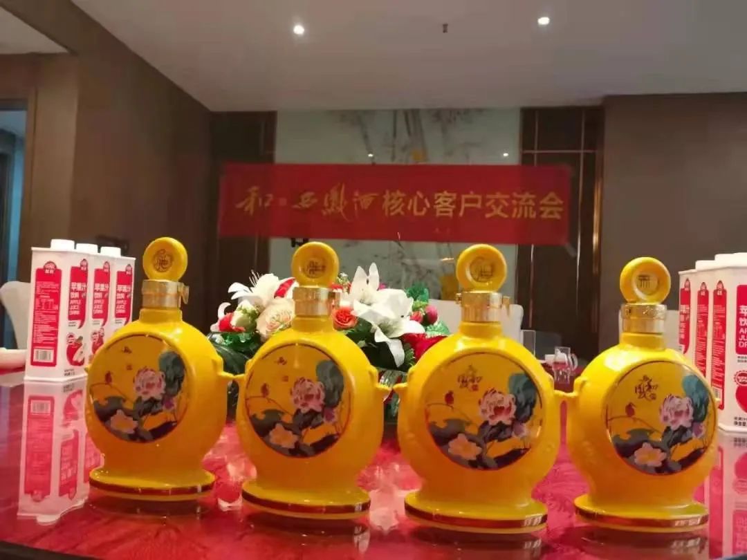 和西凤酒“和和美美”的2022！