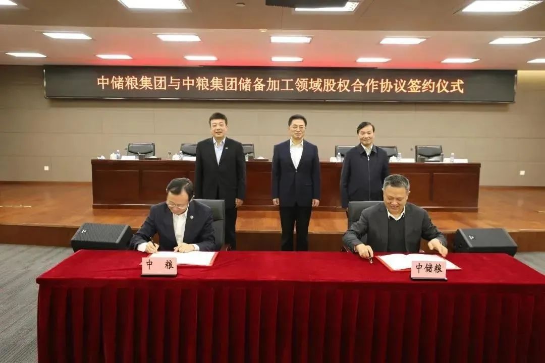 中国最大粮食加工仓储企业达成战略合作
