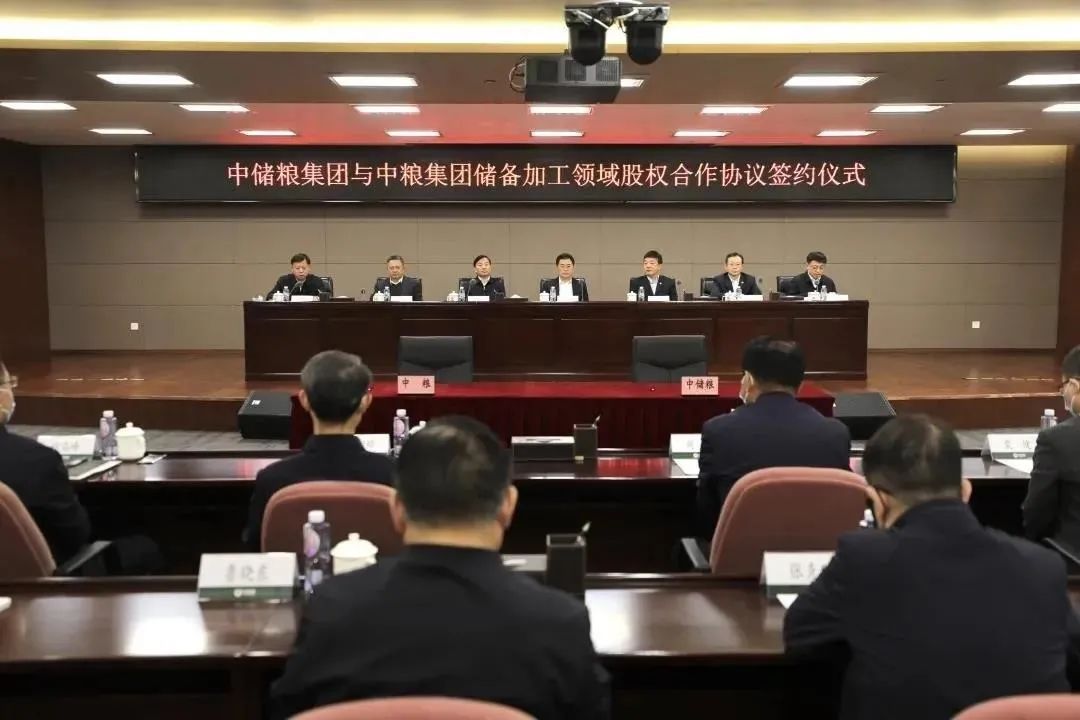 中国最大粮食加工仓储企业达成战略合作