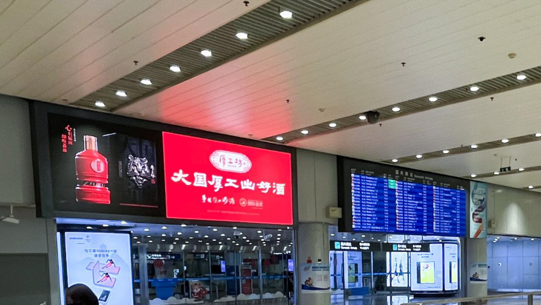 一夜之间,刷屏北上广深核心商圈,这瓶生肖酒什么来头?