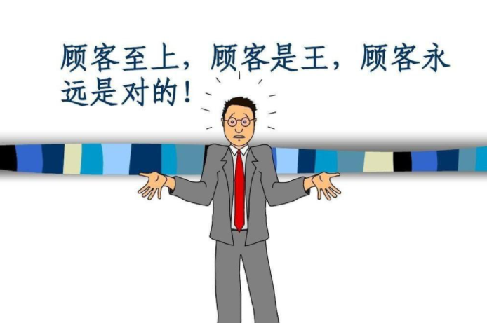 面对顾客退货，你应该这么做！