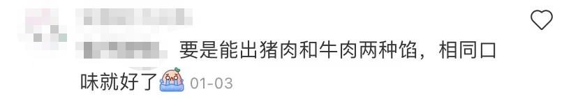 炒到1000块一笼的夜包子，还能火多久？