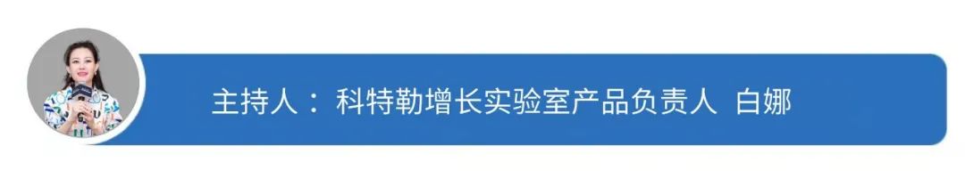 科特勒曹虎X弯弓Digital 梅波：私域的2022