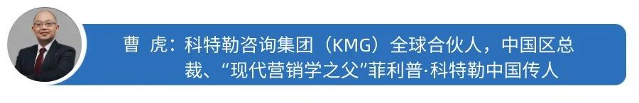 科特勒曹虎X弯弓Digital 梅波：私域的2022