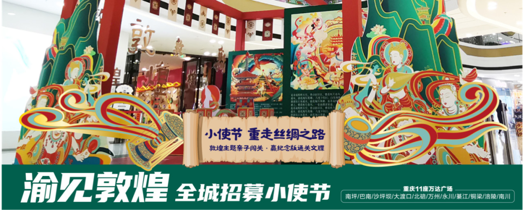 用“国潮”撬动一场破圈营销