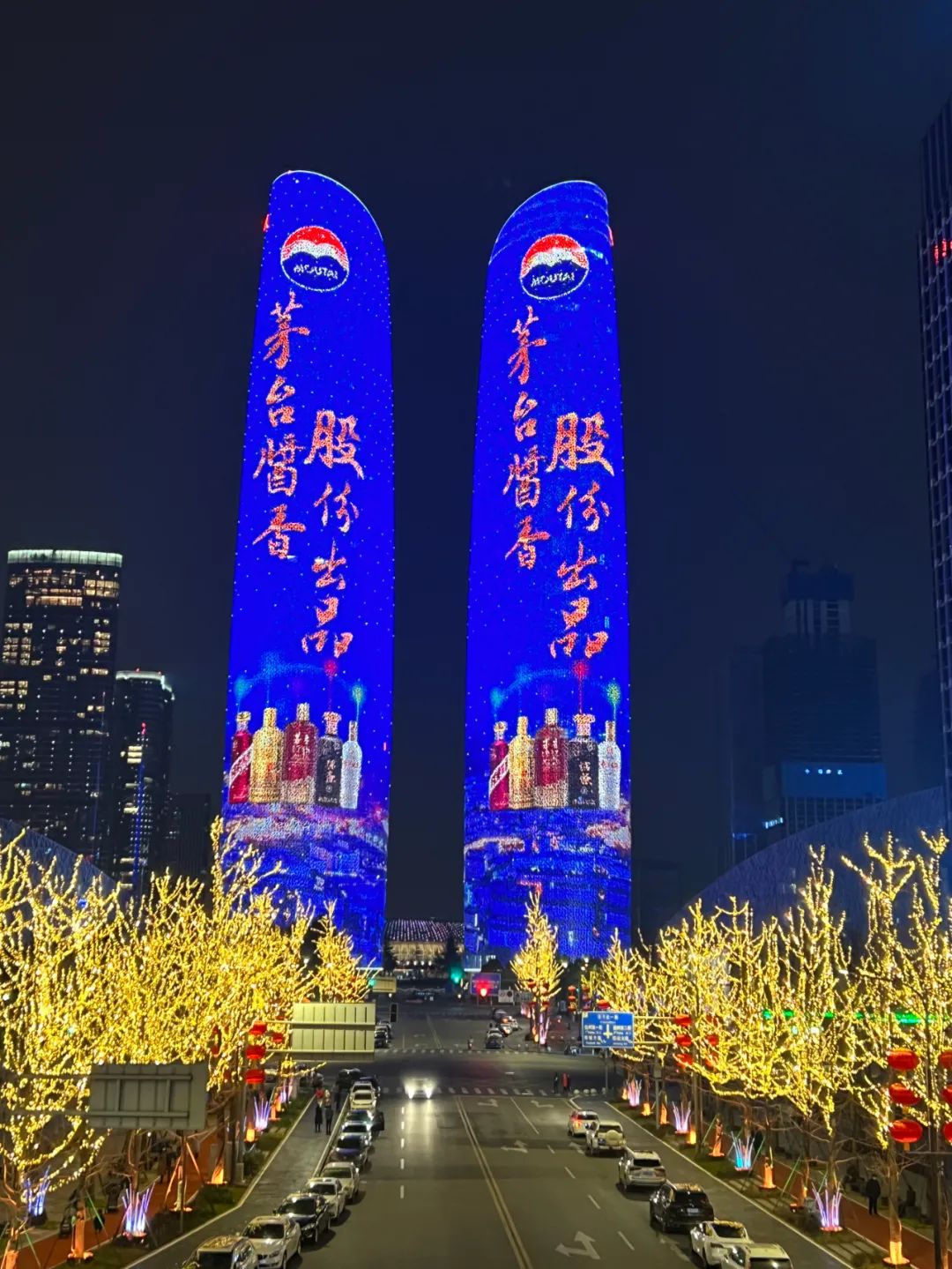 18城春节“霸屏”,茅台酱香系列酒重在“亮身份”?!