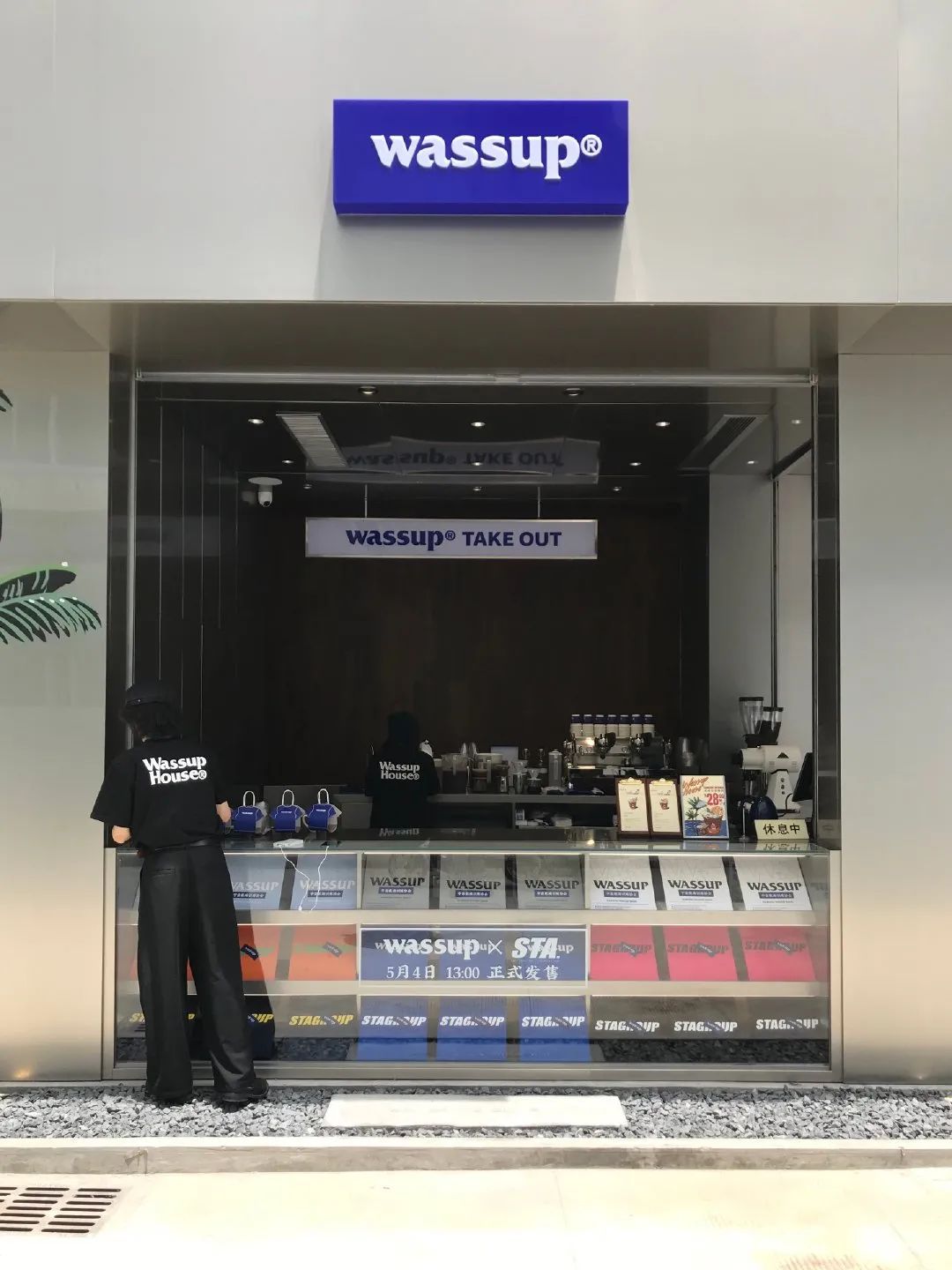 制造“反差萌”，这些门店有点意思！
