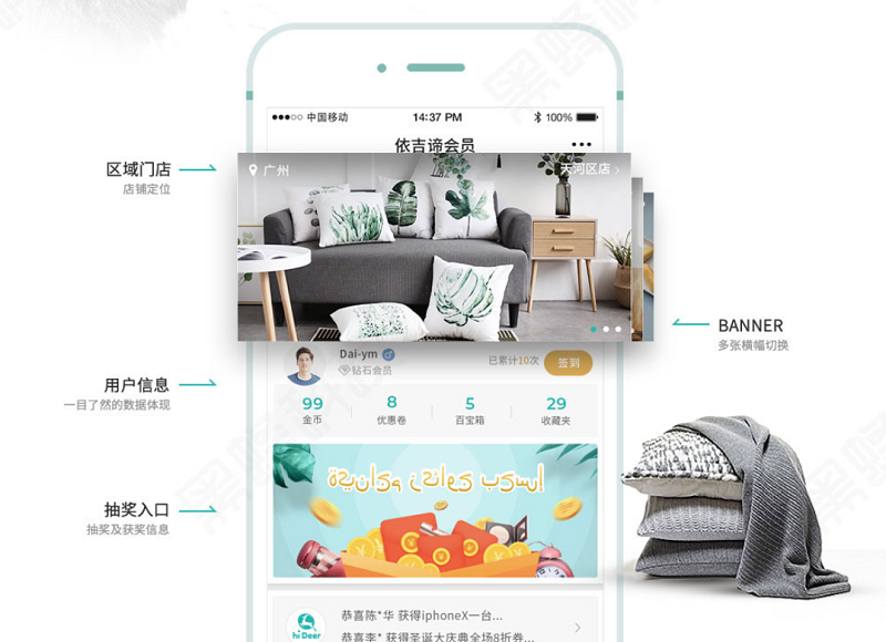 零售门店如何实现高效的数字化升级?