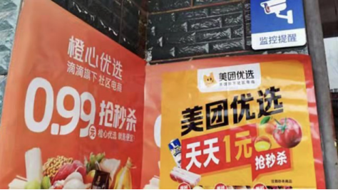 社区小老板日入一万却亏吐血,听到滴滴亏损狂笑不止