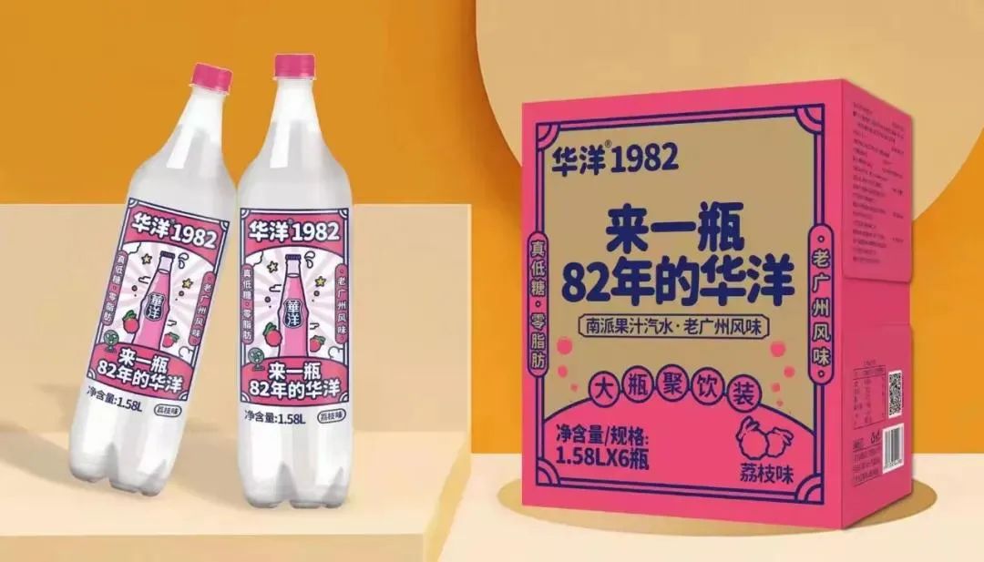 喝汽水,选华洋!2022华洋1982领先起跑,线上先行