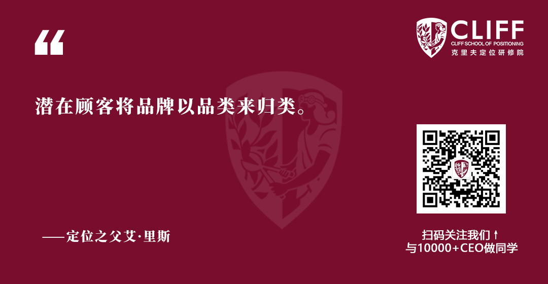 定位之父艾·里斯:差别有多大,你就有多强