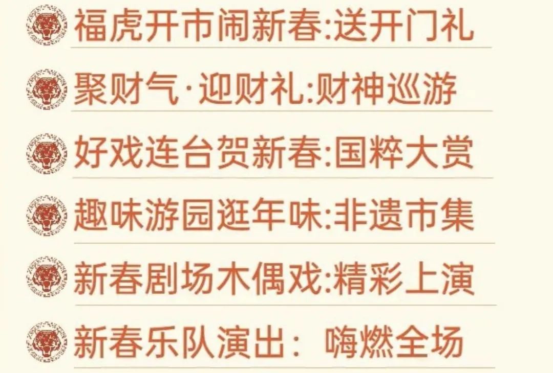 这个春节，我亲眼见证了二线城市的商场大战