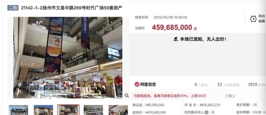 这个春节，我亲眼见证了二线城市的商场大战