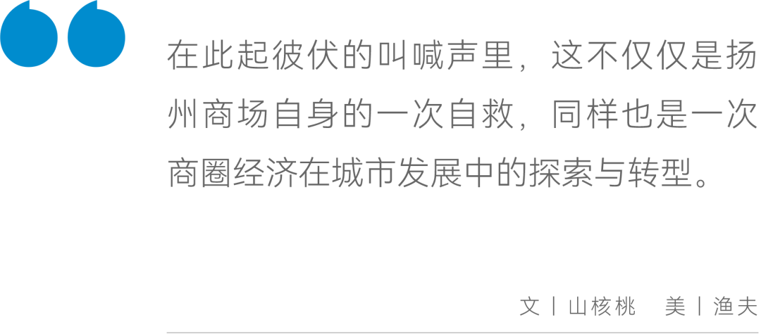 这个春节，我亲眼见证了二线城市的商场大战