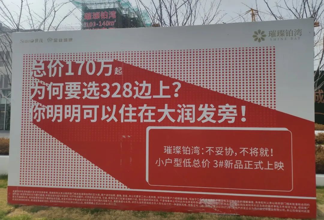 这个春节，我亲眼见证了二线城市的商场大战