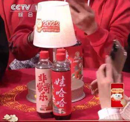 你不知道的国产可乐？