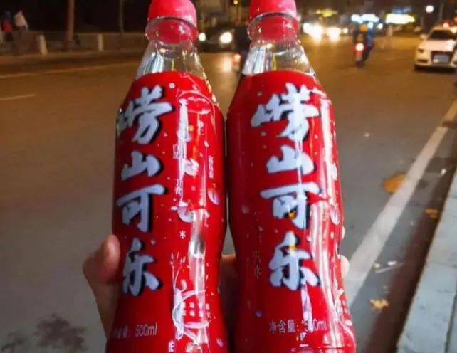 你不知道的国产可乐？