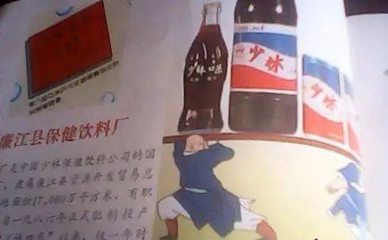 你不知道的国产可乐？
