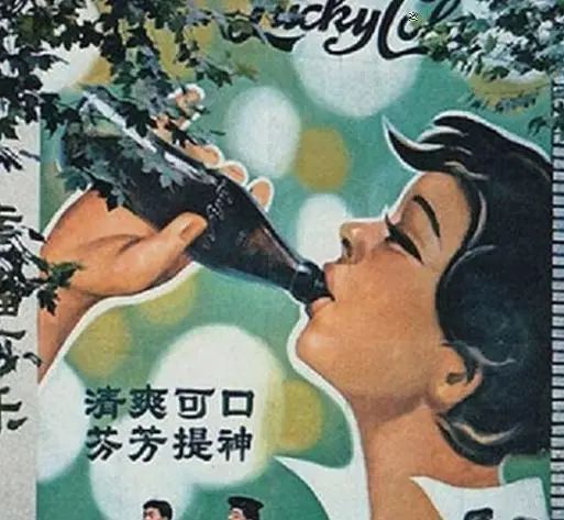 你不知道的国产可乐？
