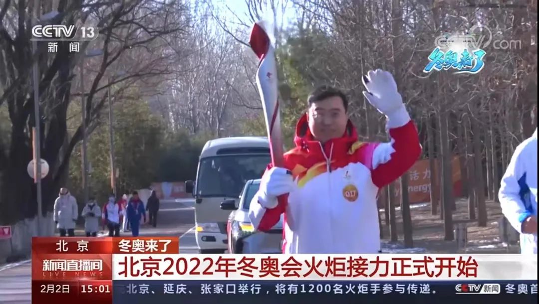 “双奥火炬手”潘刚：17年坚守，将奥运品质带给世界